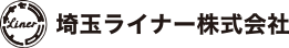 埼玉ライナー株式会社
